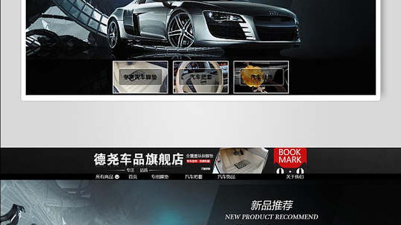 儿童安全座椅改装接口：揭秘十大品牌背后的技术奥秘**