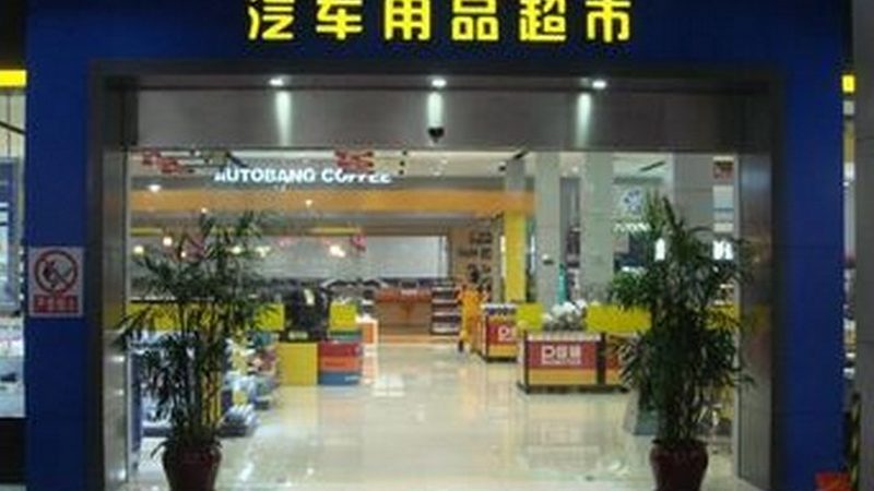 为了确保消费者和维修技师能够顺利享受原厂配件的质保服务，以下条件需满足：