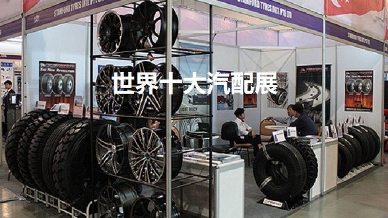 陶瓷刹车盘哪个牌子好？揭秘刹车盘材质与性能