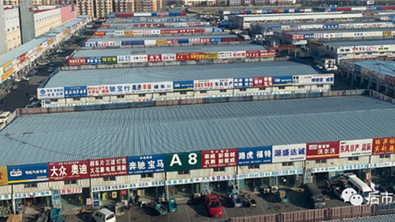 新能源汽车零部件厂家十大品牌，揭秘行业领军者